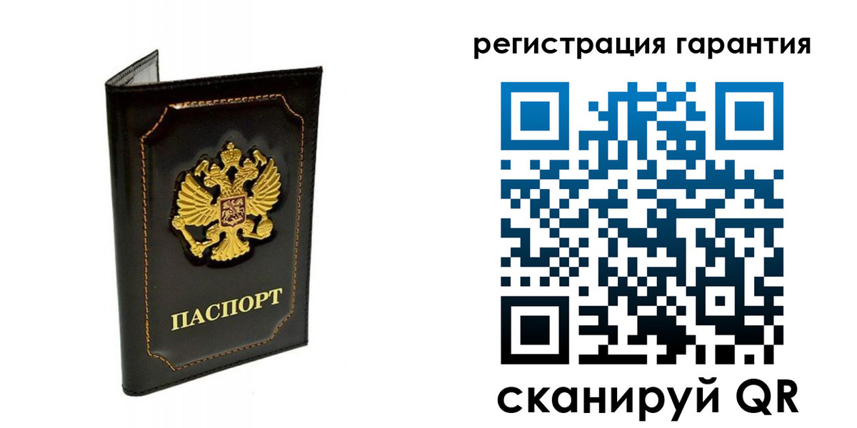 временная регистрация купить в Боброве